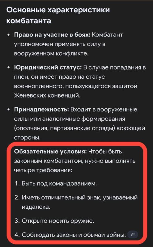 � ���� ��� � ���������, ������ ������� ���� �����