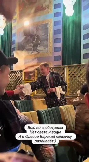 Звезда «Маски шоу» решил скрасить одесситам жизнь