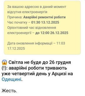 � �������� ������� � ������ ����� ����� �� ����� �� 26 �������