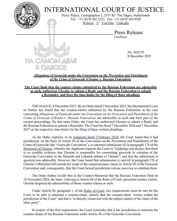 Международный суд ООН в Гааге не стал отклонять иск России, в котором она обвиняет Украину в «геноциде»