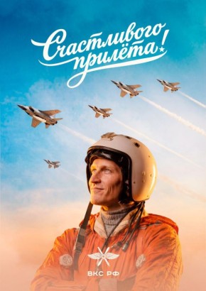 Вот и закончился вторник. Давайте же подведём информационные итоги дня: