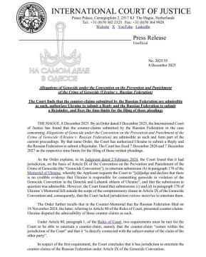 Международный суд ООН в Гааге не стал отклонять иск России, в котором она обвиняет Украину в «геноциде»