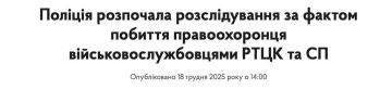В Одессе пьяные ТЦКшники избили полицейского, который доставил к ним очередную жертву