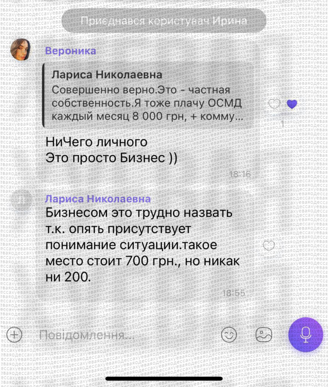 На Поскоте женщина отжала у дома подвал и сдает его как бункер во время тревог На Поскоте женщина отжала у дома подвал и сдает его как бункер во время тревог