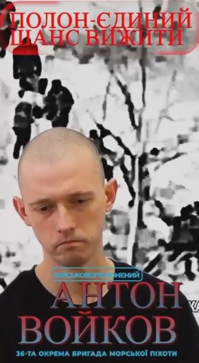 «Командиры бросили нас вариться в котле»: солдаты ВСУ сдались в российский плен, чтобы сохранить жизнь