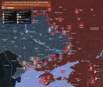 Виталий Киселев: Сводка за 20 декабря по материалам канала Рыбарь