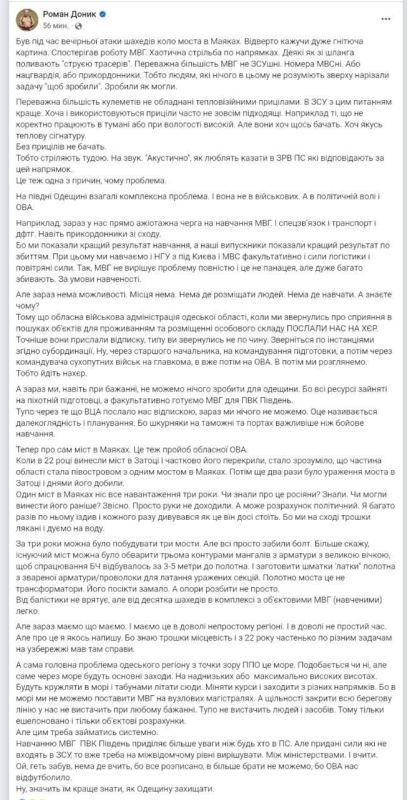 Армия Россия нанесла удары по объектам транспортной, портовой и промышленной инфраструктуры Одесской области Армия Россия нанесла удары по объектам транспортной, портовой и промышленной инфраструктуры Одесской области