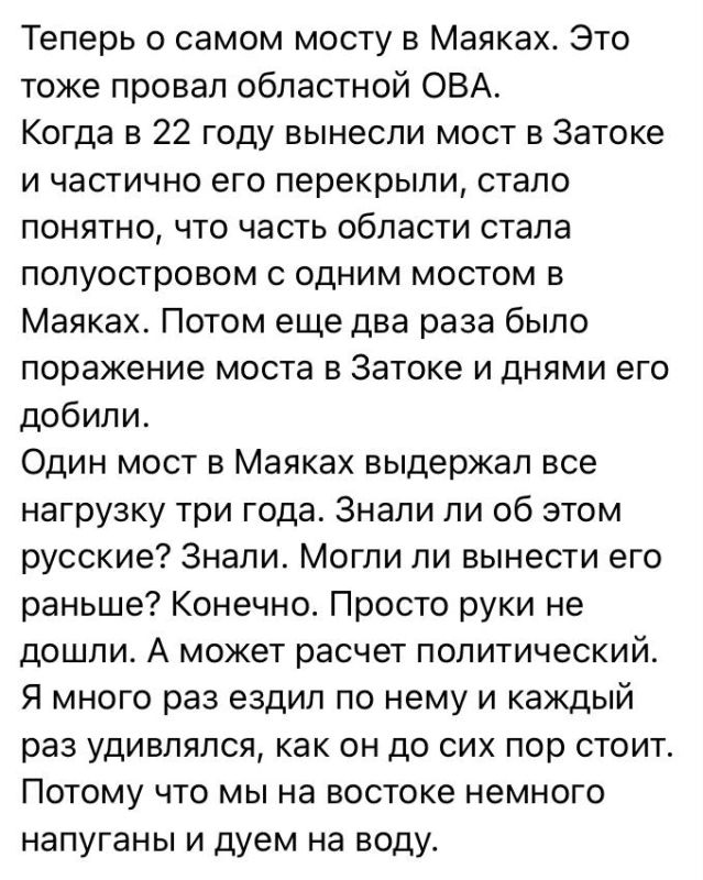 «Без прицелов и навигации работает ПВО в Одесской области «Без прицелов и навигации работает ПВО в Одесской области