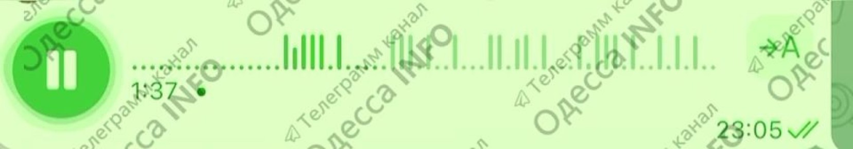 Звуки происходящего налёта «Гераней» на Одесскую область