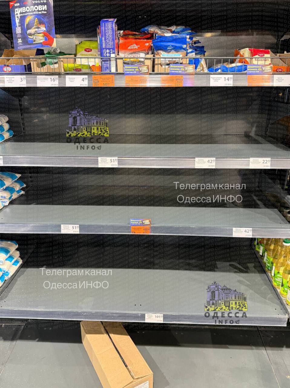 Ажиотаж в Одессе: после удара по мосту в Маяках пустеют полки и АЗС Ажиотаж в Одессе: после удара по мосту в Маяках пустеют полки и АЗС