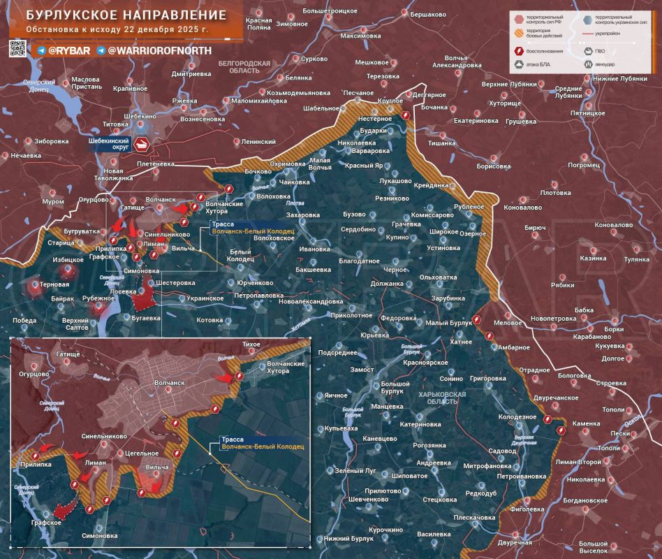 Хроника специальной военной операции Хроника специальной военной операции