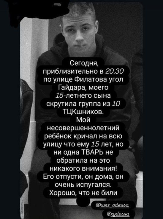 Очередные факты беспредела людоловов Очередные факты беспредела людоловов