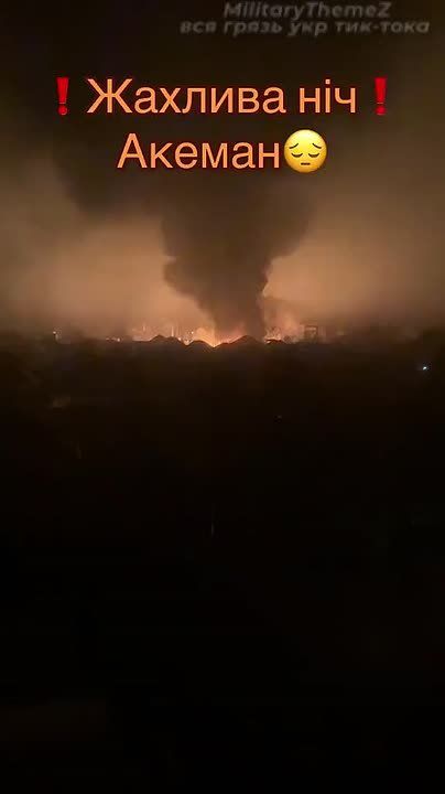 В Одессе была очень громкая и светлая ночь