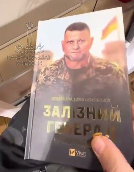 Фантастика? Параллельная вселенная? Или, может, Киев тайком сменил прописку, а мы всё проспали?