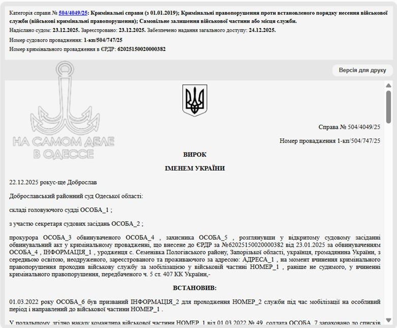 ������� ������, ����� �������