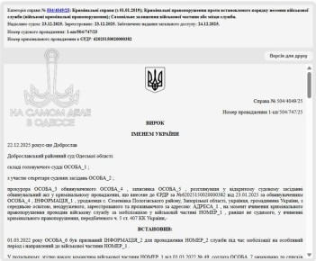 ������� ������, ����� �������