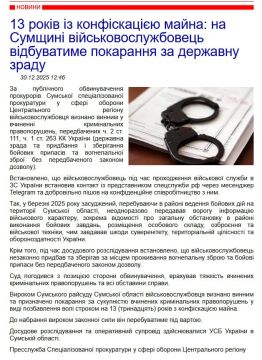 Солдата 56 омпбр сажают за «держзраду», которой не было