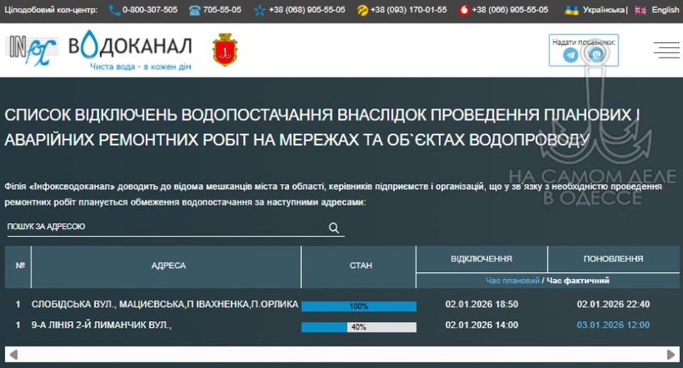 ������������ ������ 03 ������ 2026 ���� � ������ � ������� �����������: