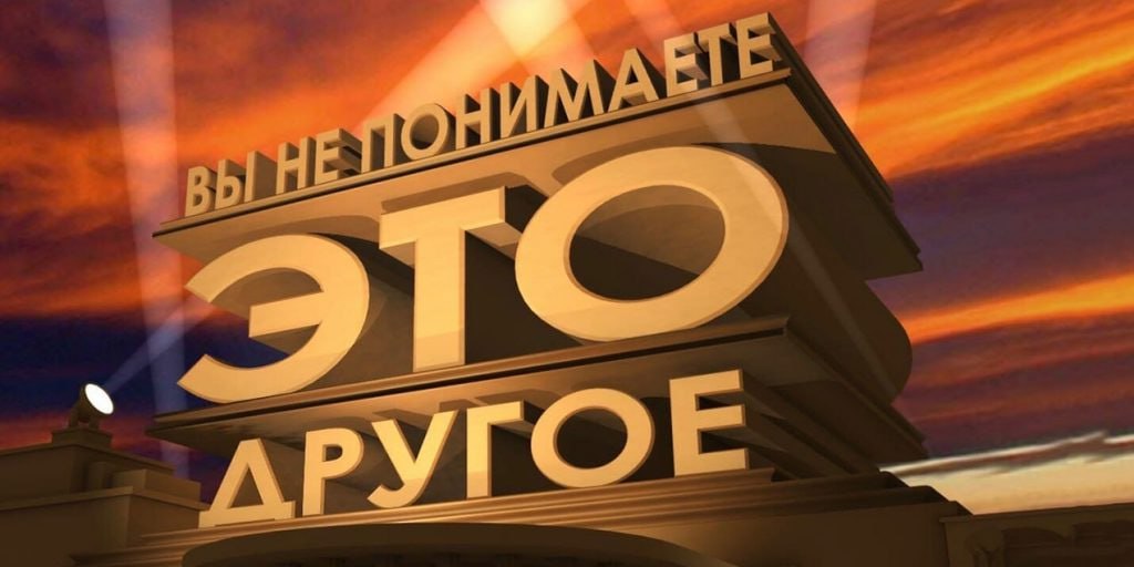 Пожилая польская пани сделала замечание украинской беШенке за то, что та говорит со своим мужем на укромове, а в Польше это недопустимо Пожилая польская пани сделала замечание украинской беШенке за то, что та говорит со своим мужем на укромове, а в Польше это недопустимо