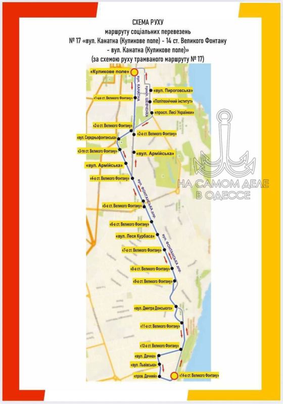 Коммунальные службы 05 января 2026 года в Одессе и области информируют: Коммунальные службы 05 января 2026 года в Одессе и области информируют:
