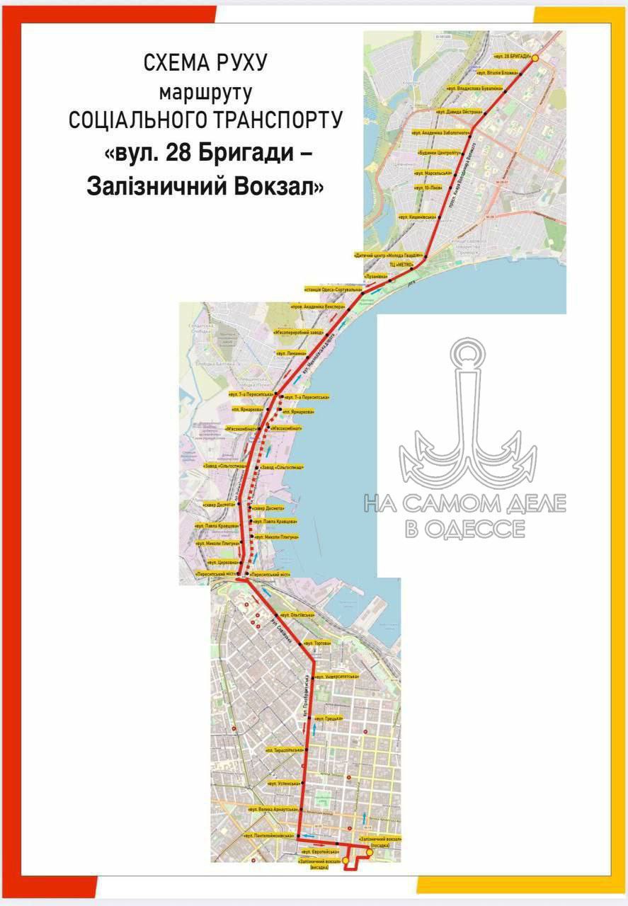 Коммунальные службы 05 января 2026 года в Одессе и области информируют: Коммунальные службы 05 января 2026 года в Одессе и области информируют: