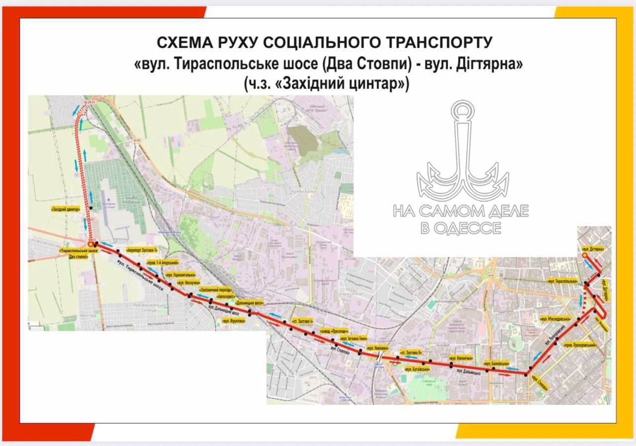 Коммунальные службы 05 января 2026 года в Одессе и области информируют: Коммунальные службы 05 января 2026 года в Одессе и области информируют: