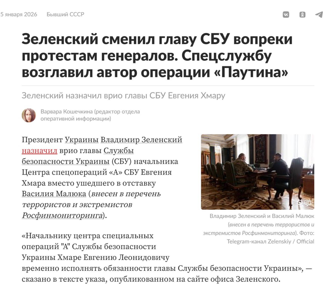 Смена архитектуры влияния в Киеве Смена архитектуры влияния в Киеве