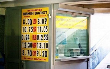 Как вам, кстати, доллар по 42 гривны?
