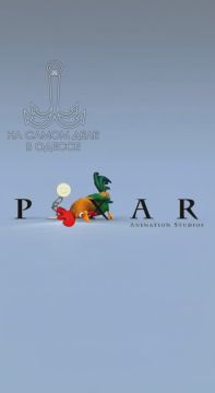 Встречайте новое творение мультипликационной студии Pixar — «Два петушка»