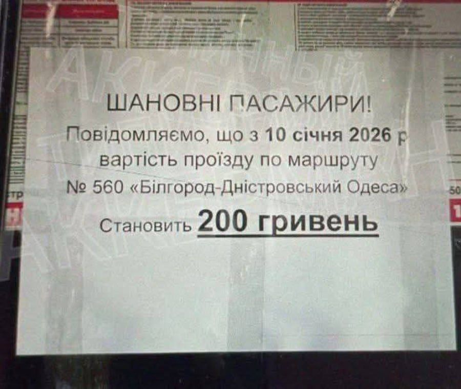 ������������ ������ 08 ������ 2026 ���� � ������ � ������� �����������: