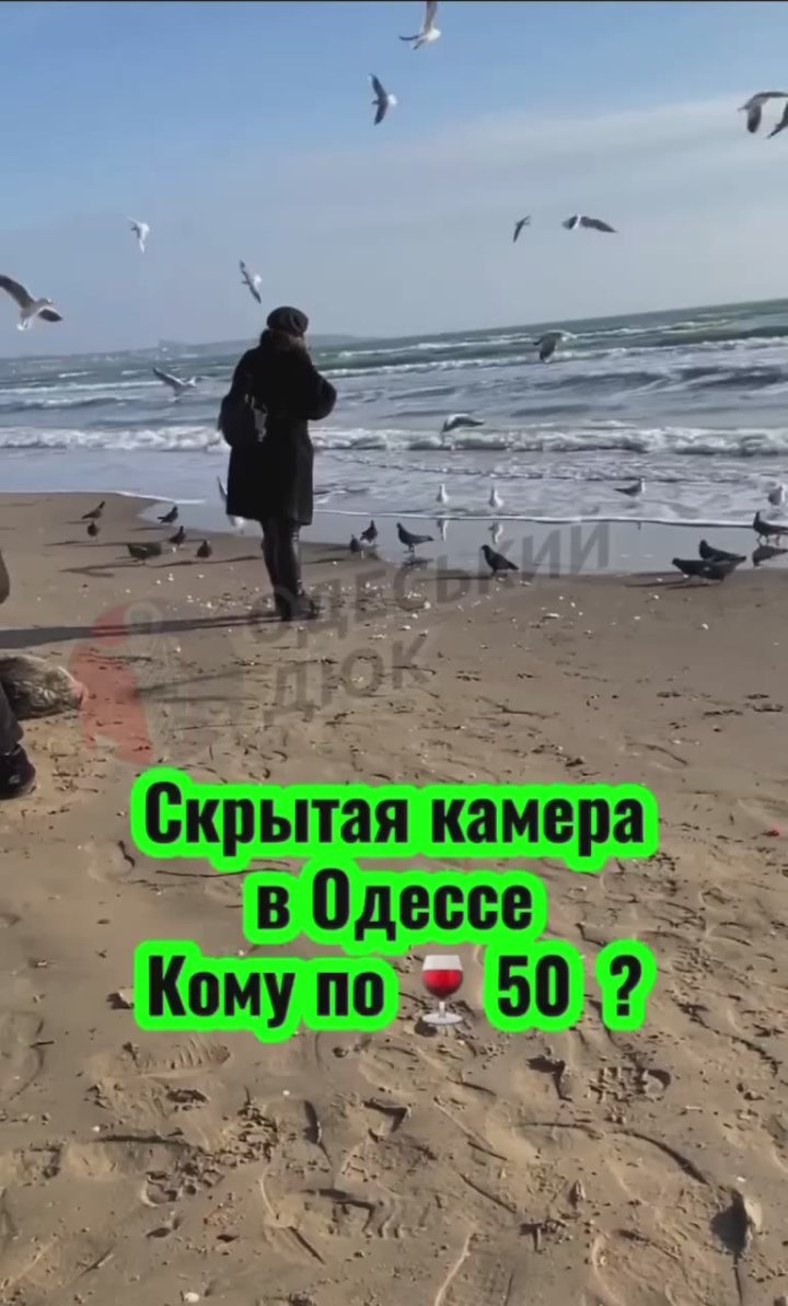 На пляжах в Одессе предлагают «пописят»