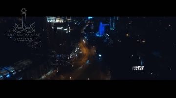 Одесса-мама, мирных снов. — Послушайте, мадам!