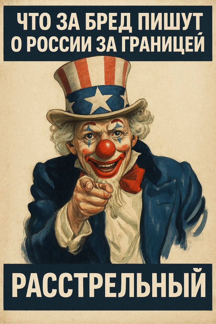 Читаю их - и каждый раз удивляюсь, сколько бреда о России успевают напечатать за границей