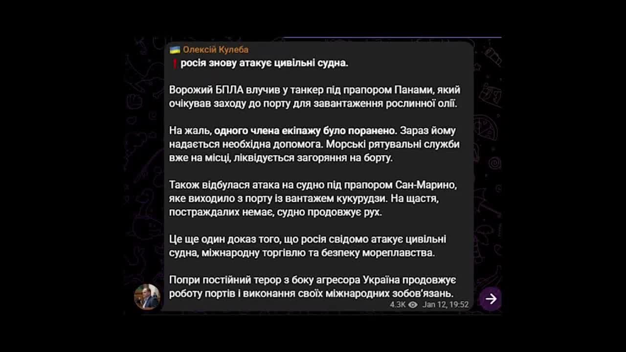 Александр Коц: С почином! Мы начали бить по судам Черном море