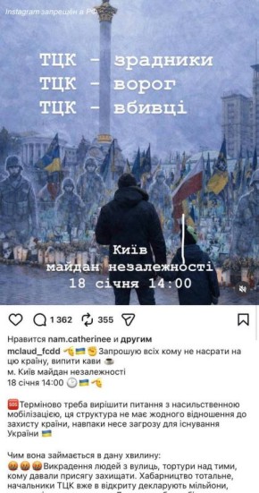 ��������� ��������� ����� �� ������ � ����� 18 ������