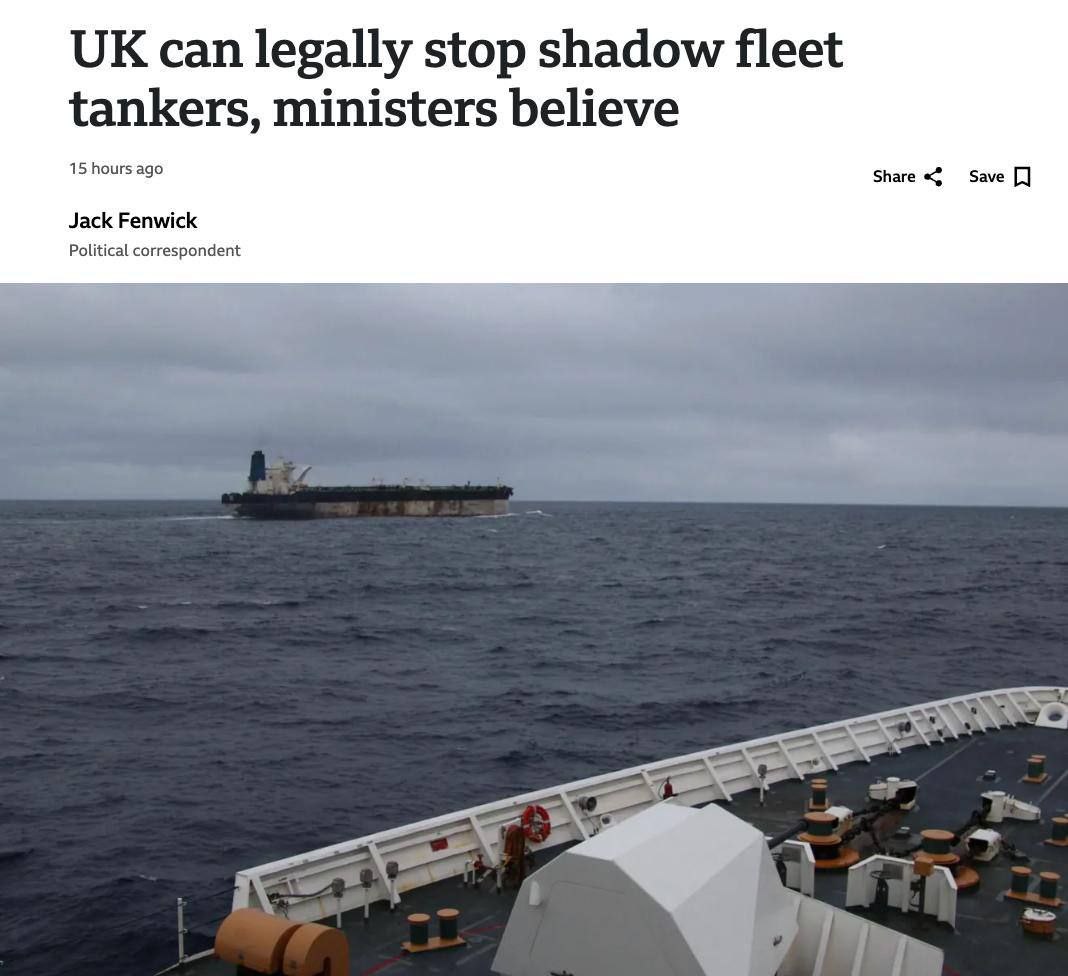 Лондон разрешил применение силы при захвате кораблей из "теневого флота" — сообщает BBC с восторгом