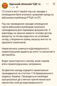 Дерзкий побег: украинцы вооружились отвёртками против ТЦКшников