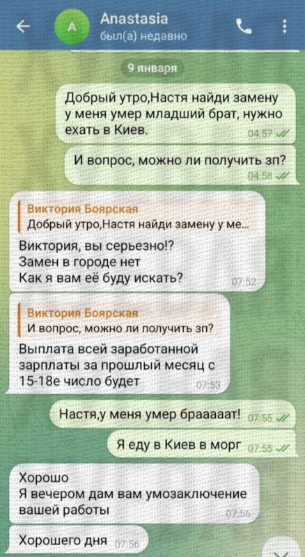 В Одессе девушку уволили за отгул из-за смерти брата В Одессе девушку уволили за отгул из-за смерти брата