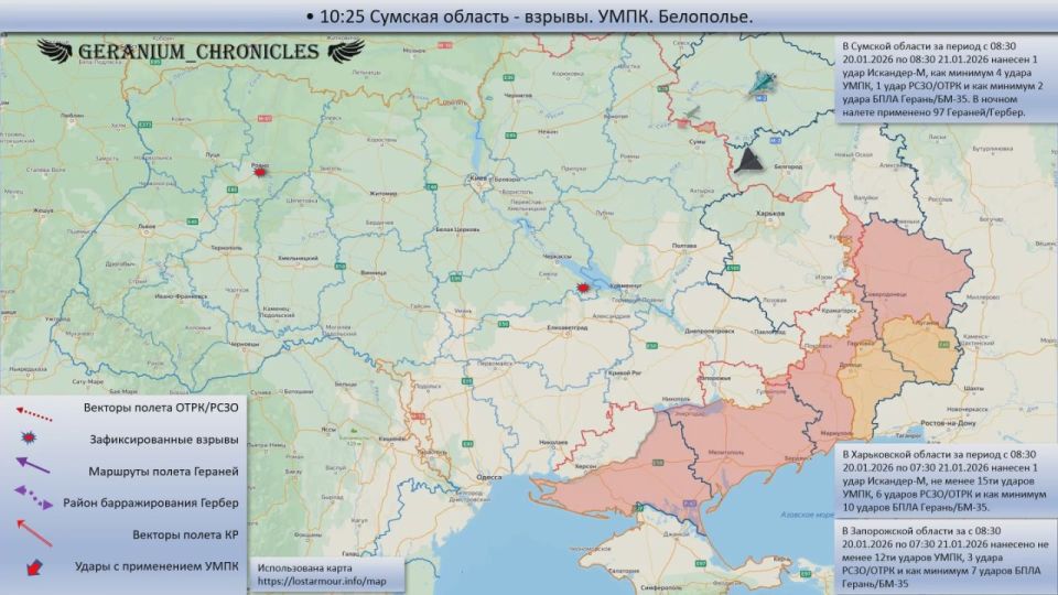 ������������� ����� ������ �� ���������� ������� 20 ������ 2026 � 21 ������ 2026 ����