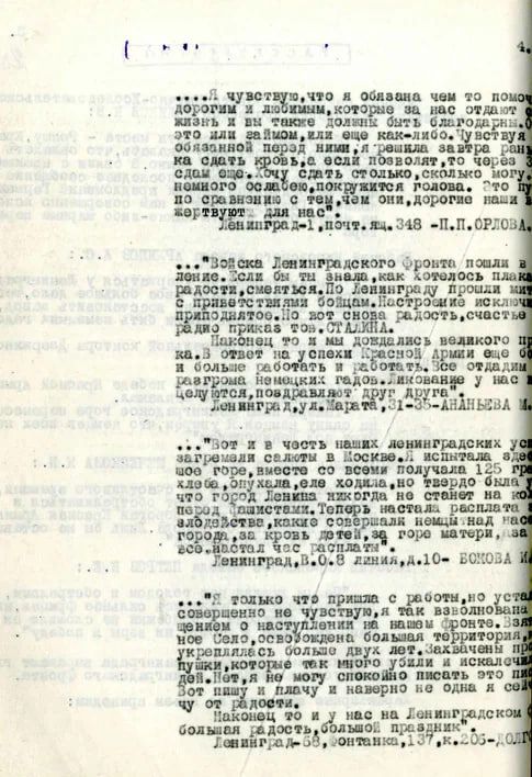 "������� ����� ������ �������, �� ��� ����������� �� ������, � ����, �������� ��� �� ����� ����"