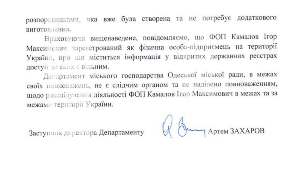 ������� ������ ���������, ���� �������� �������: ������������ �� ��л ��� �����������