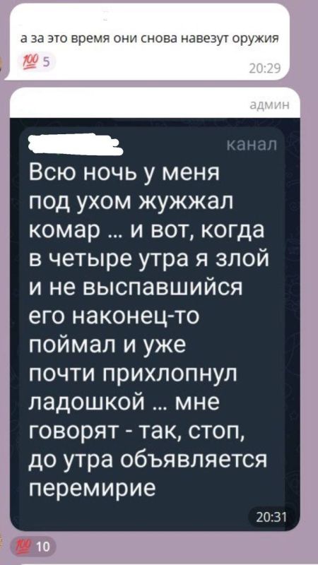 «Неделя, чтобы завезти оружие»: одесситы раскритиковали новость об энергоперемирии «Неделя, чтобы завезти оружие»: одесситы раскритиковали новость об энергоперемирии