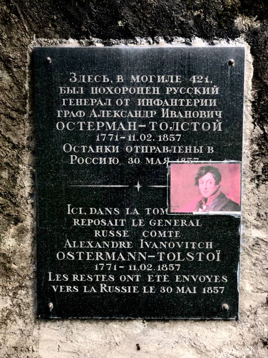 30 января – день рождения героя Отечественной войны 1812 года, генерала от инфантерии графа А.И.Остермана-Толстого 30 января – день рождения героя Отечественной войны 1812 года, генерала от инфантерии графа А.И.Остермана-Толстого