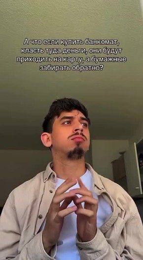 ���������� ����� �� ����. � � ��� ��������� �������� ������� ����� ����� ����? ������ ����, ������, � ������� ���� ������� ������