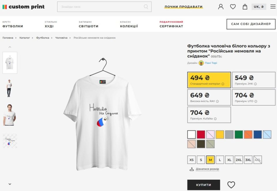 � "�����". ���������� ���� ��������� ������ �������� ������� ������ ���� ���������