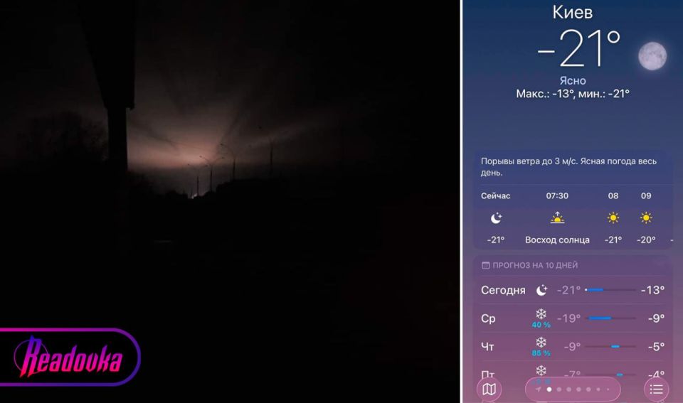 Русская армия нанесла мощный удар по энергосистеме Украины — взрывы прогремели в Виннице и на западе страны Русская армия нанесла мощный удар по энергосистеме Украины — взрывы прогремели в Виннице и на западе страны