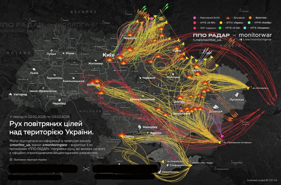 Владислав Шурыгин: Карта сегодняшних массированных ударов по территории Украины