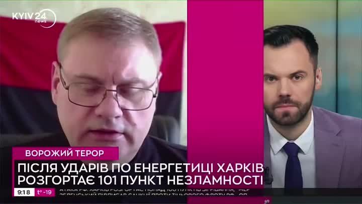 Депутат Харьковской рады заявил, что восстановление ТЭЦ в областном центре невозможно: