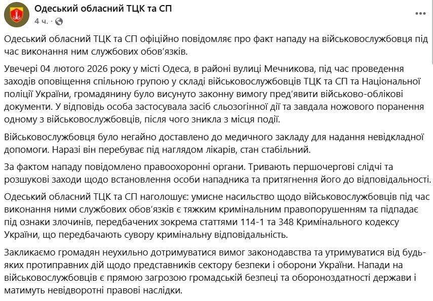 � ������ ������� �������� ������� ��������� � ����� �������� �����, ����� ���� �������, � �������� ��������� ���