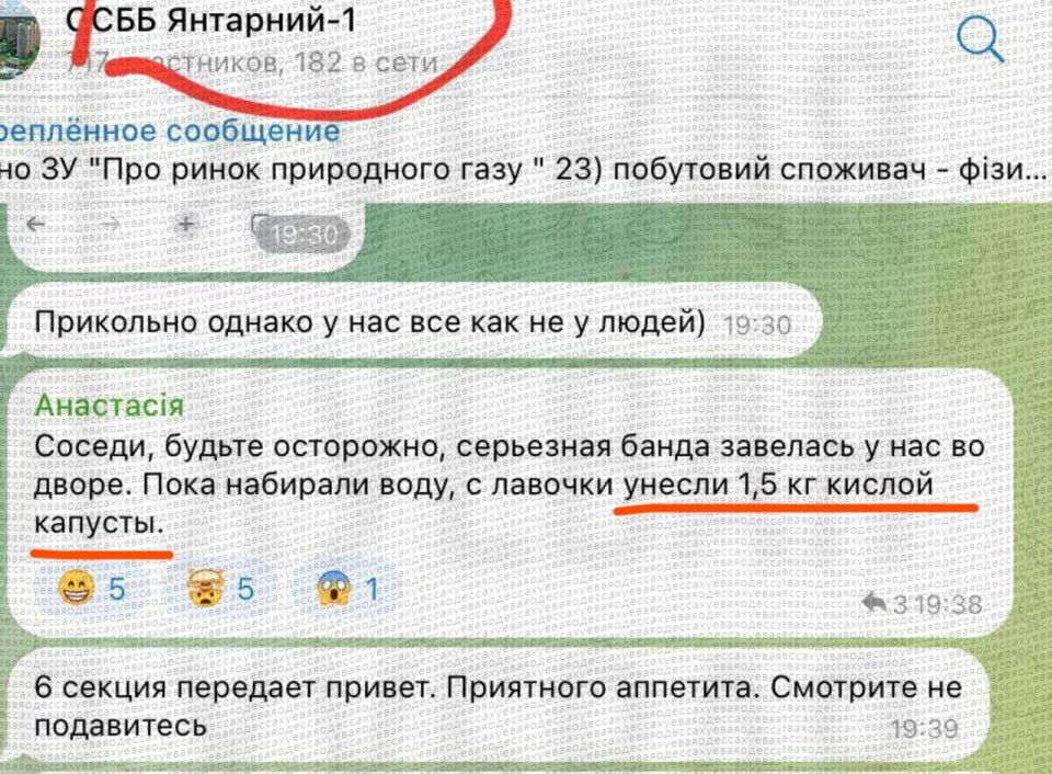 В Одессе завелась опасная банда